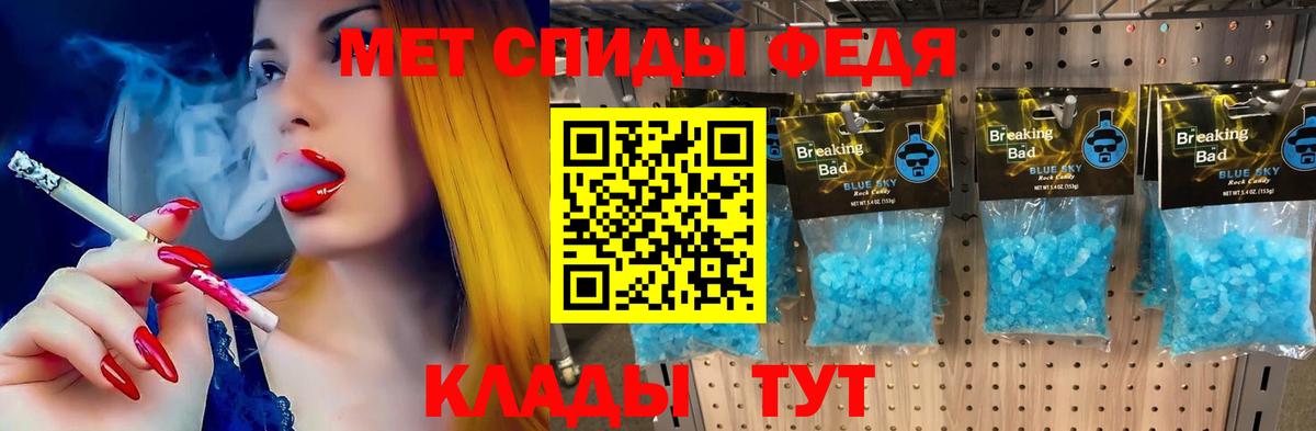 Amphetamine  Вход с VPN  мега ссылка  Амфетамин 97%  АМФ  Артёмовский 