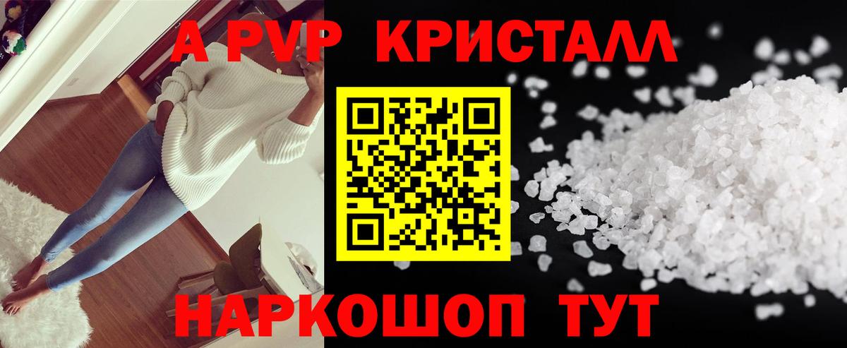 APVP  APVP СК КРИС  Вход с VPN  Артёмовский 