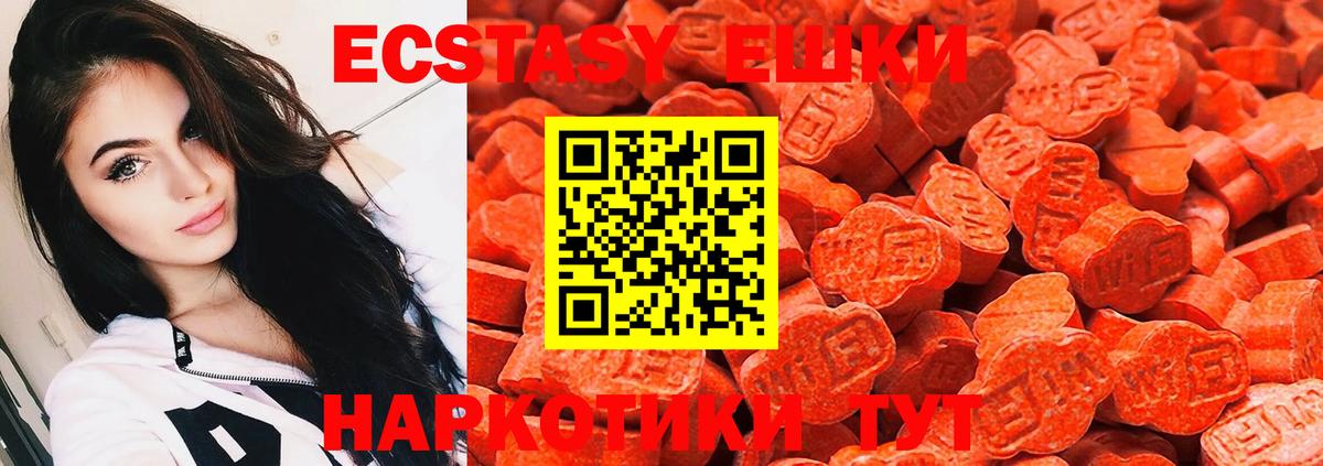 Ecstasy Punisher Артёмовский