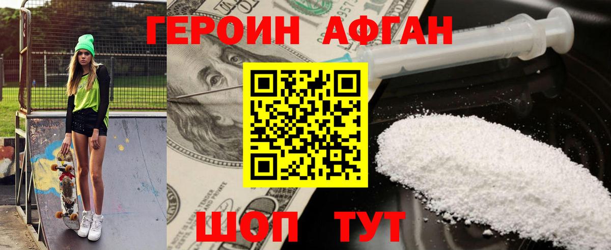 COCAIN  МАРИХУАНА  Меф   Cocaine  Артёмовский  ГАШ  Вход с VPN  ЭКСТАЗИ 