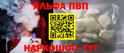шишки Туймазы