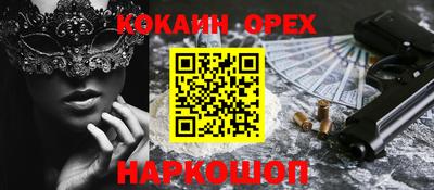 шишки Туймазы