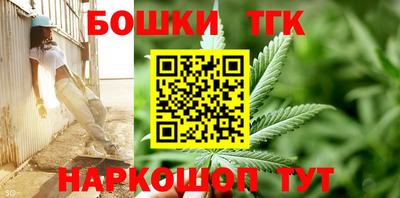 шишки Туймазы