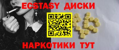 МДМА Тула