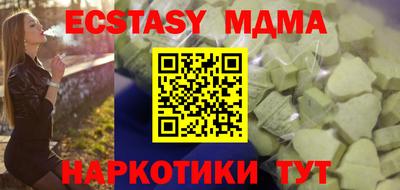 шишки Туймазы