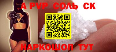шишки Туймазы