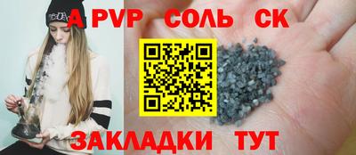 шишки Туймазы