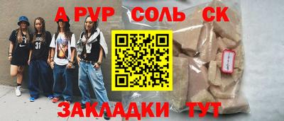 МДМА Тула