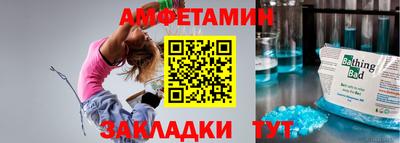 шишки Туймазы