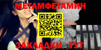 МДМА Тула