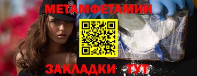 МДМА Тула