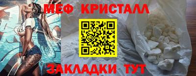 МДМА Тула