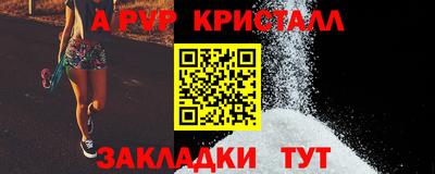 шишки Туймазы