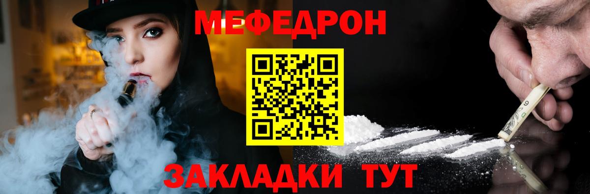 МЕФ мука Артёмовский