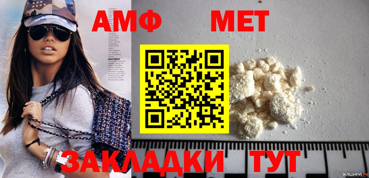 Артёмовский  МЕТАМФЕТАМИН витя  Вход с VPN 