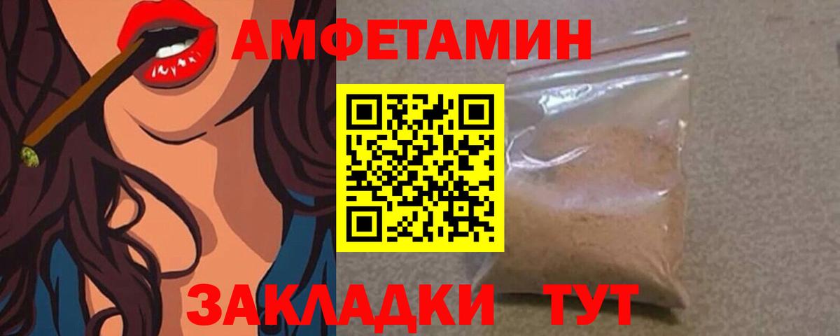 МЕТАМФЕТАМИН витя Артёмовский