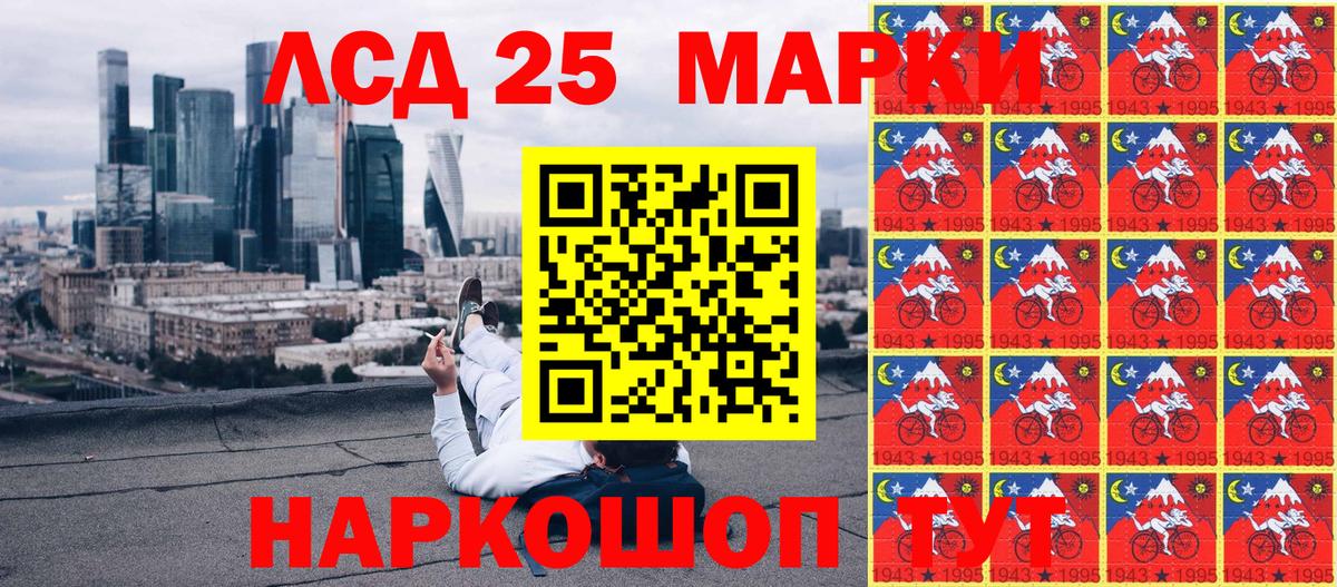 Артёмовский  Марки 25I-NBOMe 1,8мг  Марки 25I-NBOMe 1,8мг  Вход с VPN 