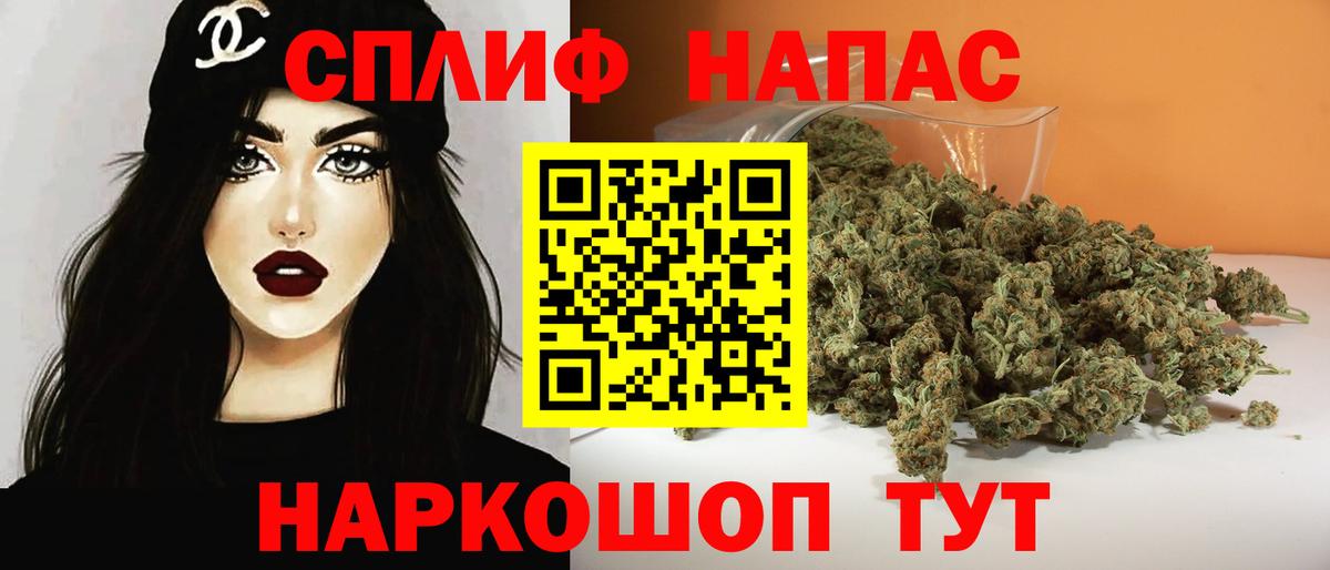 Артёмовский  Марихуана LSD WEED  Вход с VPN  Шишки марихуана гибрид 